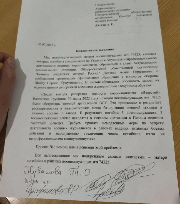 Иллюстрация к материалу